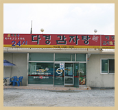 다경감자탕