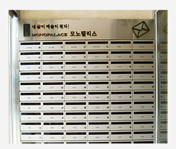 포스트 박스