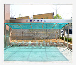 자전거보관소