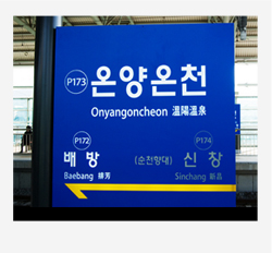 교통/주변환경