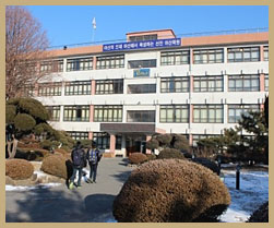 아산고등학교