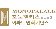 모노팰리스