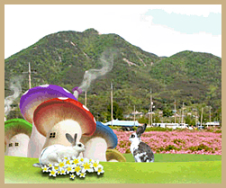 송악스머프마을