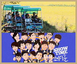 아산레일바이크 / 코미디홀