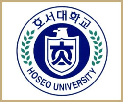 호서대학교